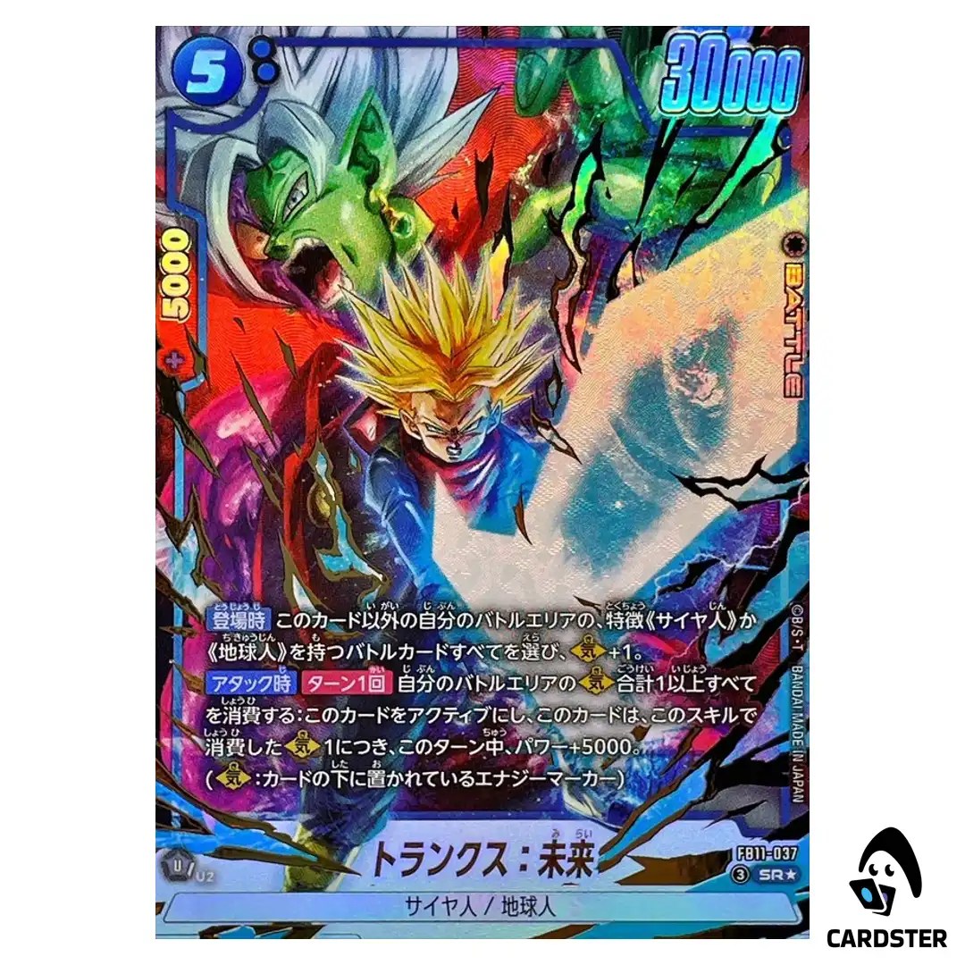 Trunks Future SR FB11-037 [PAR] Brightness of Hope Dragon Ball Fusion World JP