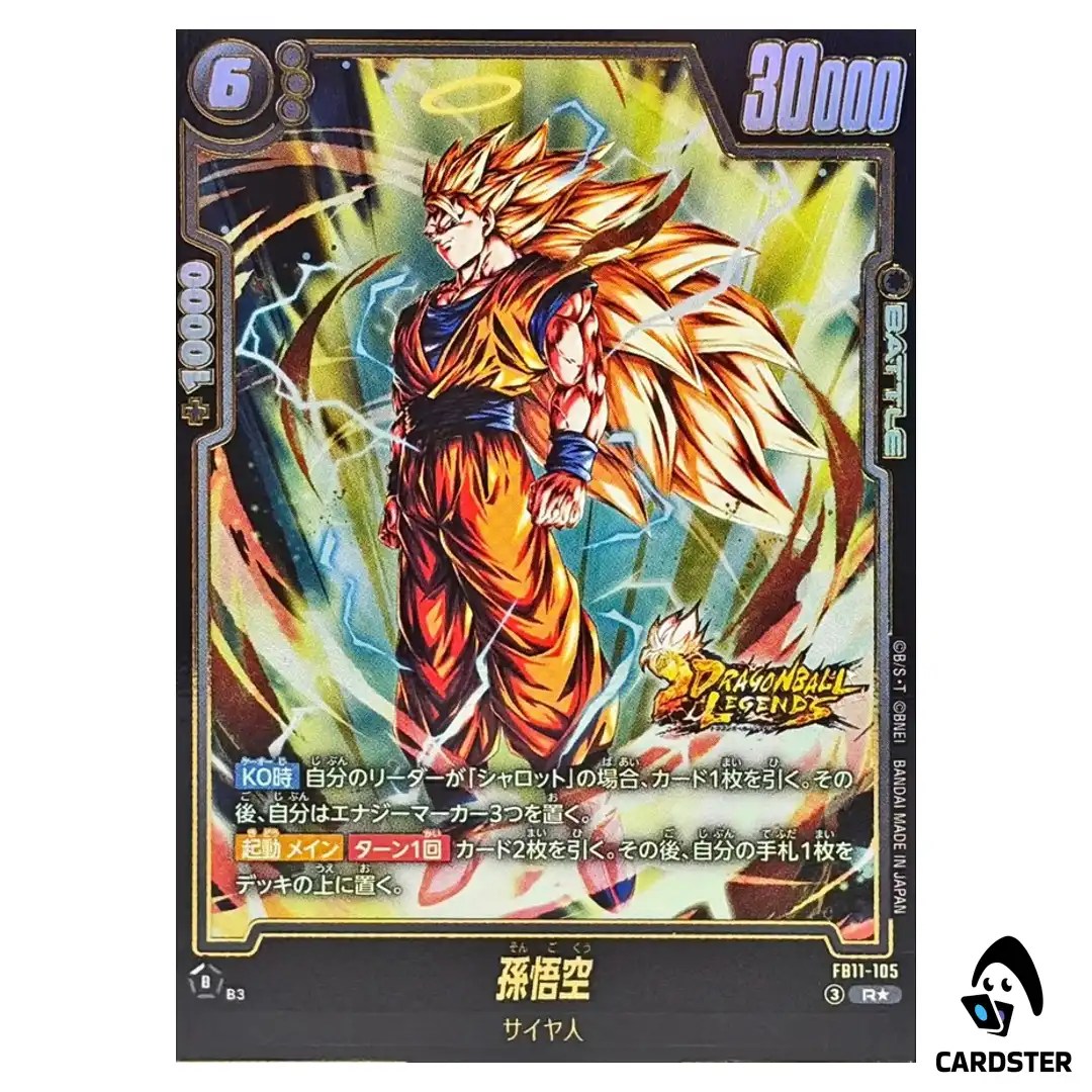 Son Goku R FB11-105 [PAR] Brightness of Hope Dragon Ball Fusion World Japanese