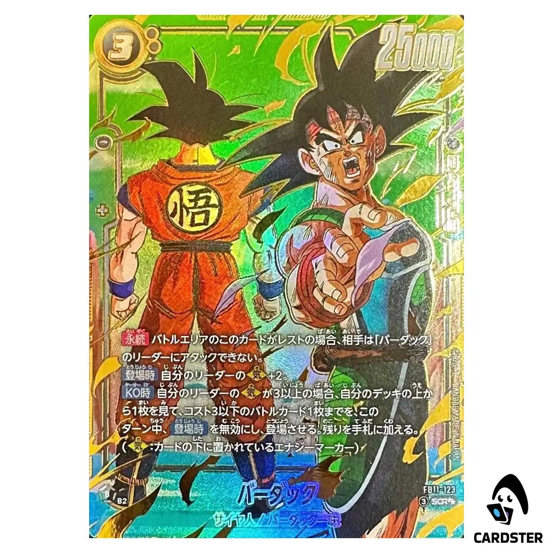 Bardock SCR FB11-123 [SUPER PAR] Brightness of Hope Dragon Ball Fusion World