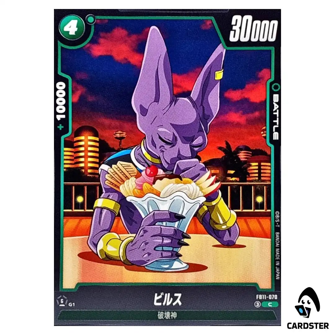 Beerus C FB11-070 Brightness of Hope Dragon Ball Fusion World Japanese