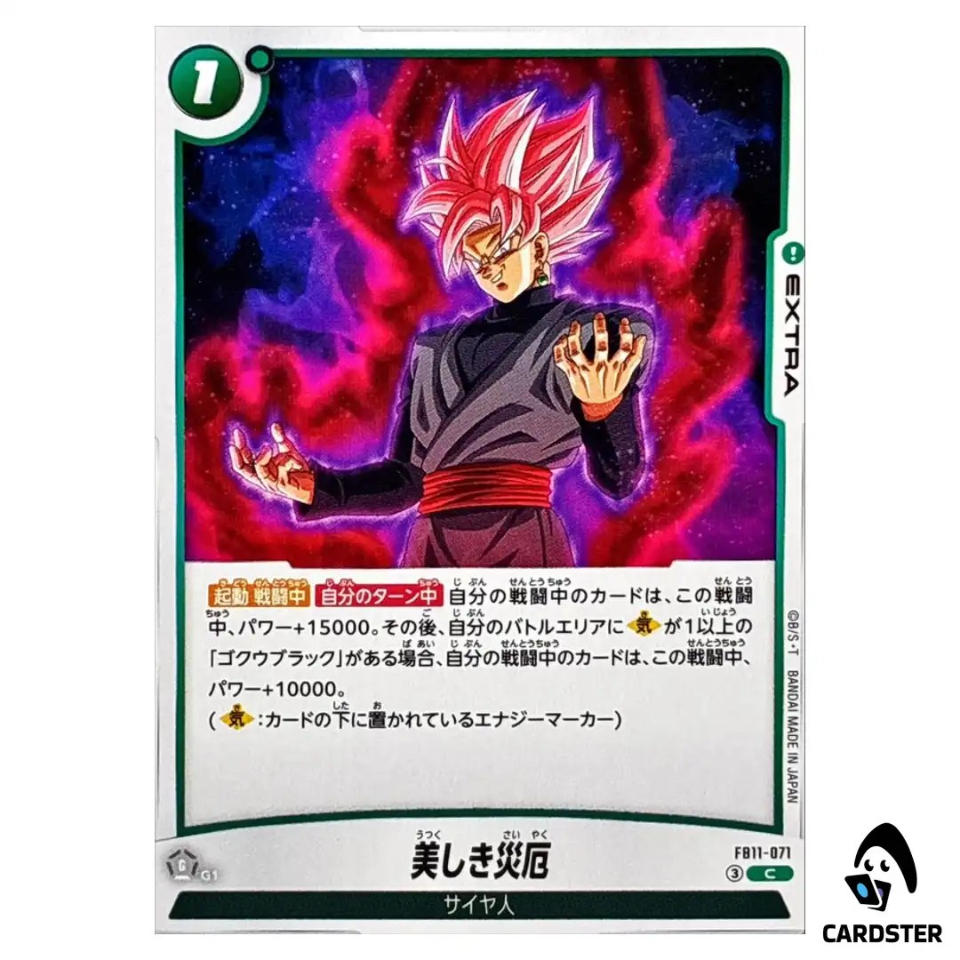 Beautiful Calamity C FB11-071 Brightness of Hope Dragon Ball Fusion World JP