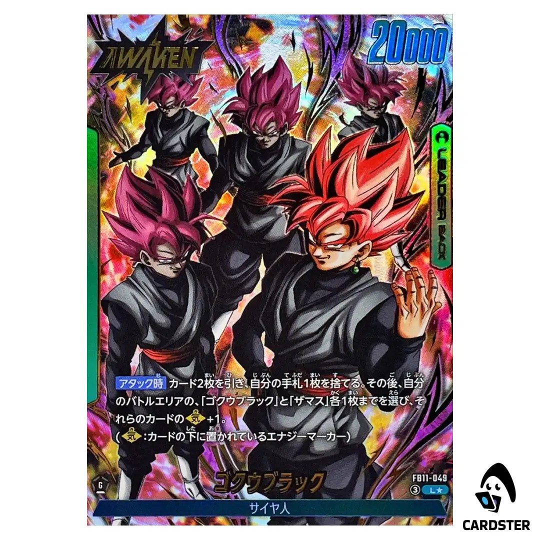 Goku Black L FB11-049 [PAR] Brightness of Hope Dragon Ball Fusion World Japan
