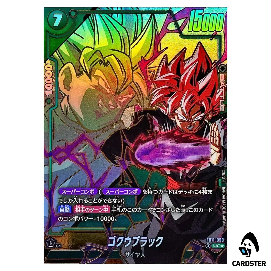 Goku Black UC FB11-058 [PAR] Brightness of Hope Dragon Ball Fusion World Japan