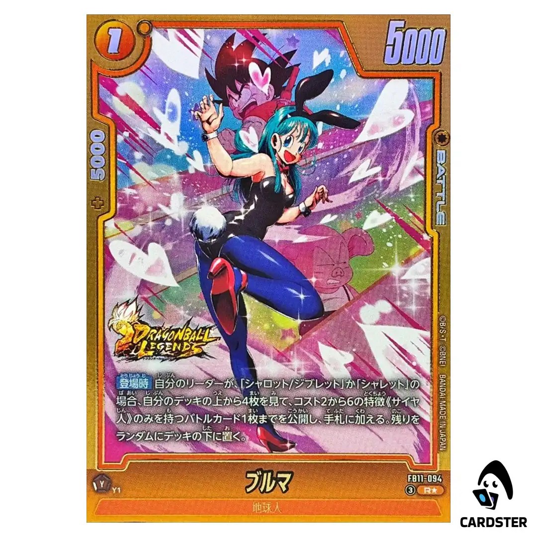Bulma R FB11-094 [PAR] Brightness of Hope Dragon Ball Fusion World Japanese
