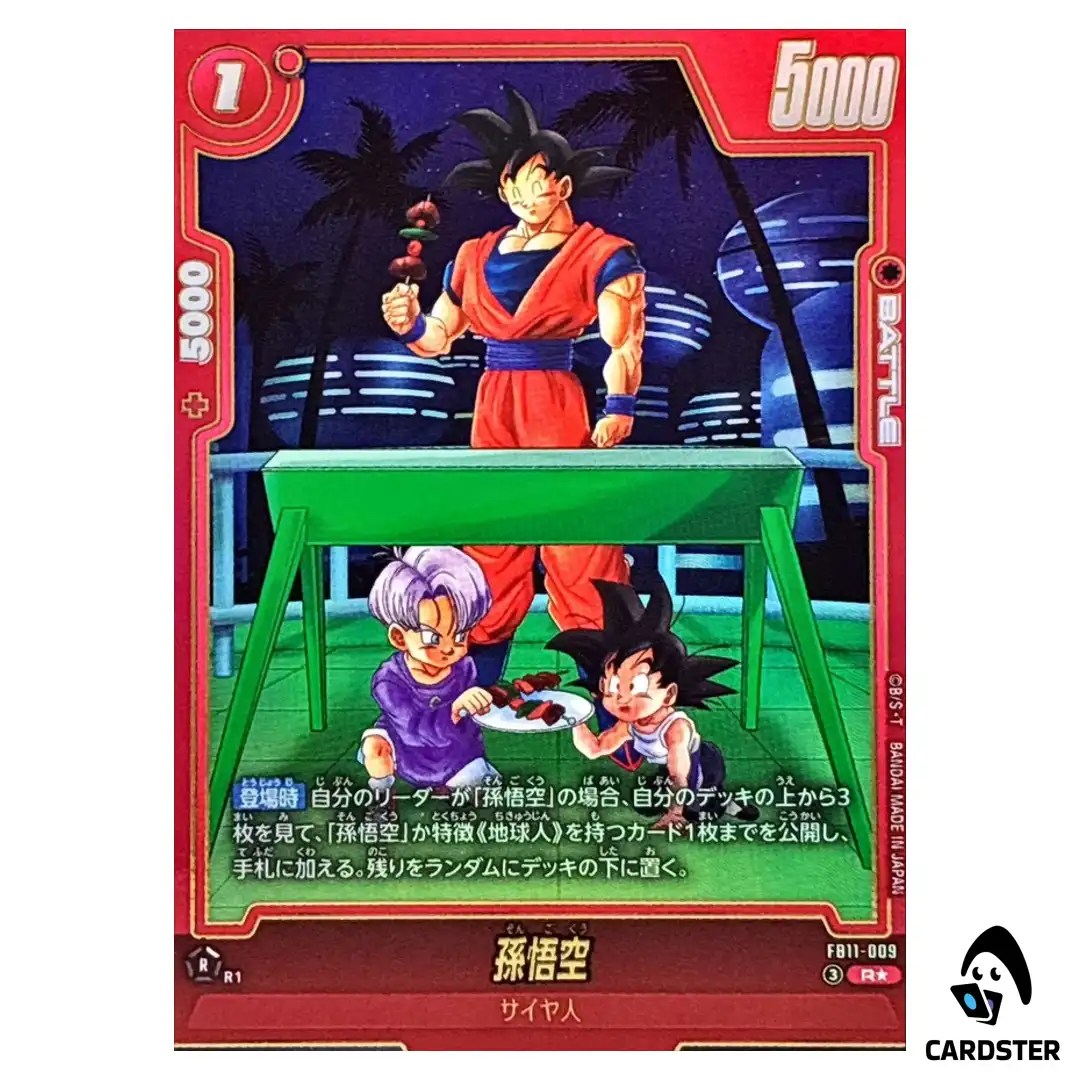Son Goku R FB11-009 [PAR] Brightness of Hope Dragon Ball Fusion World Japanese