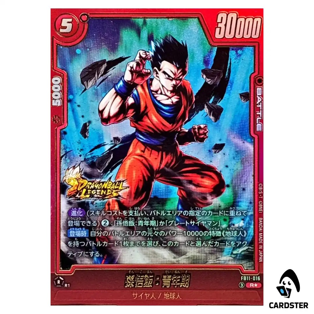 Son Gohan Adolescence R FB11-016 [PAR] Brightness Dragon Ball Fusion World JP