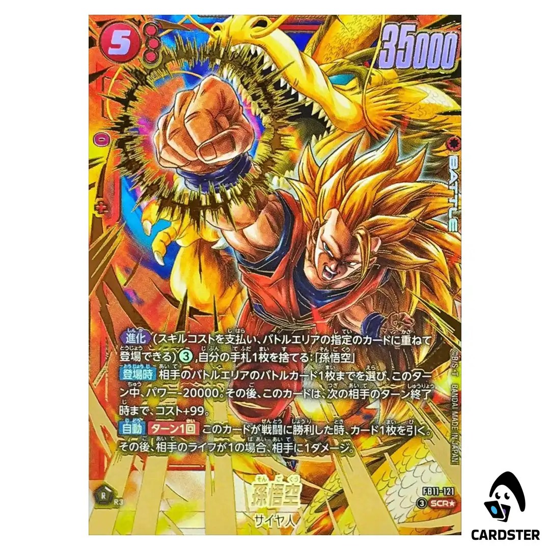 Son Goku SCR FB11-121 [PAR] Brightness of Hope Dragon Ball Fusion World Japan
