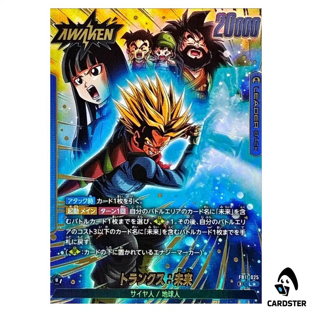 Trunks Future/Son Gohan Future L FB11-025 [PAR] Dragon Ball Fusion World Japan