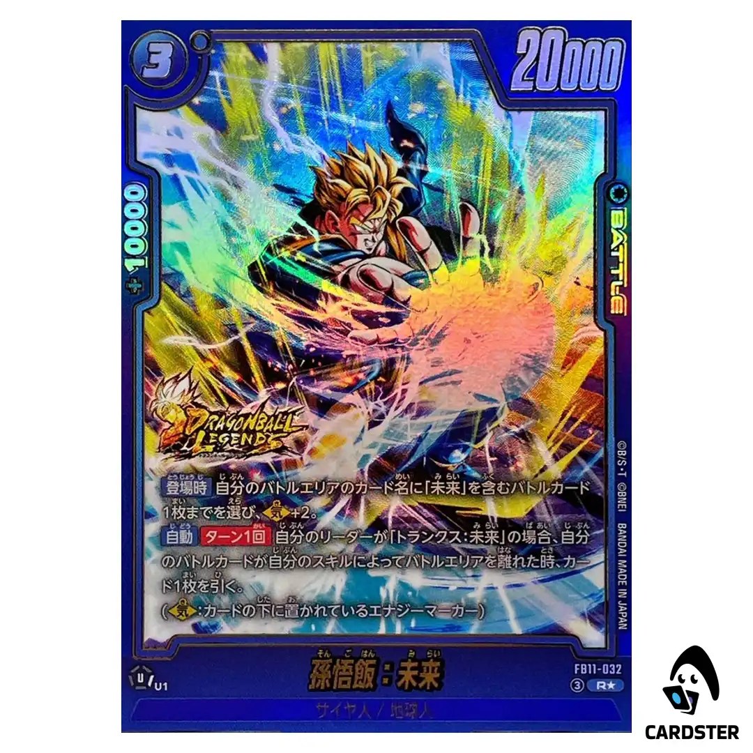 Son Gohan Future R FB11-032 [PAR] Brightness of Hope Dragon Ball Fusion World