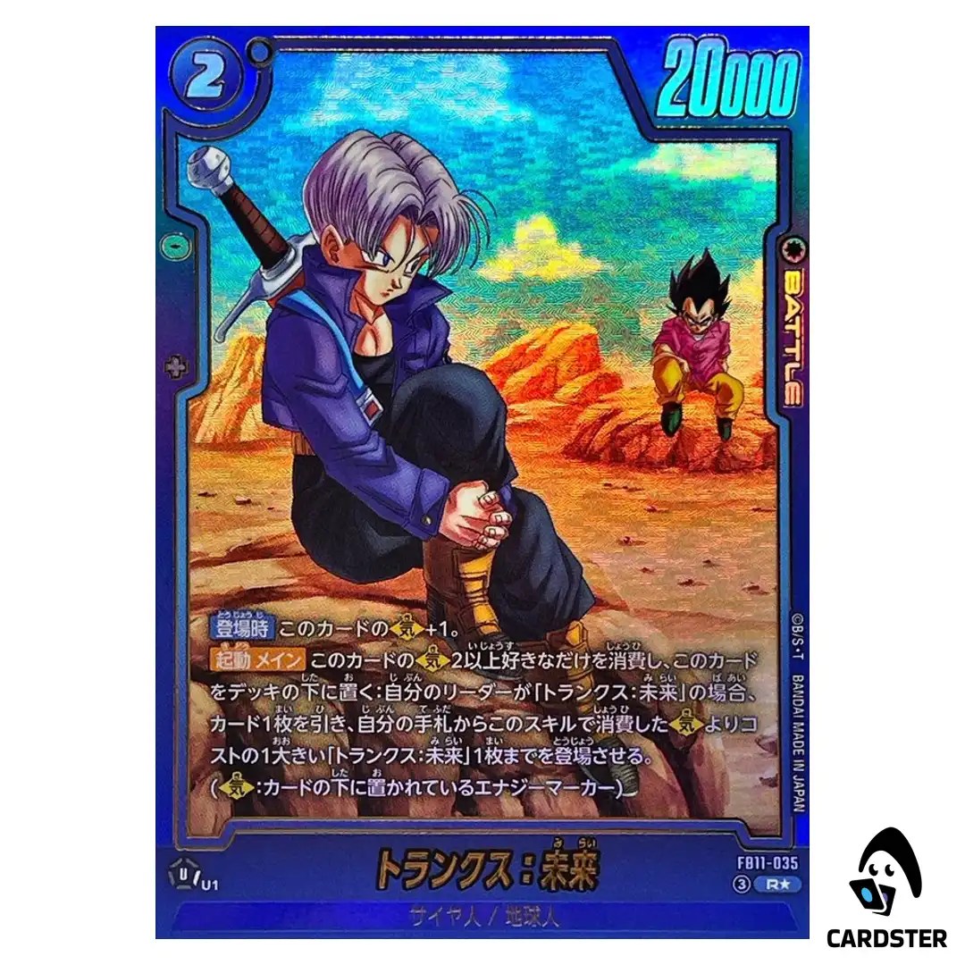 Trunks Future R FB11-035 [PAR] Brightness of Hope Dragon Ball Fusion World JP