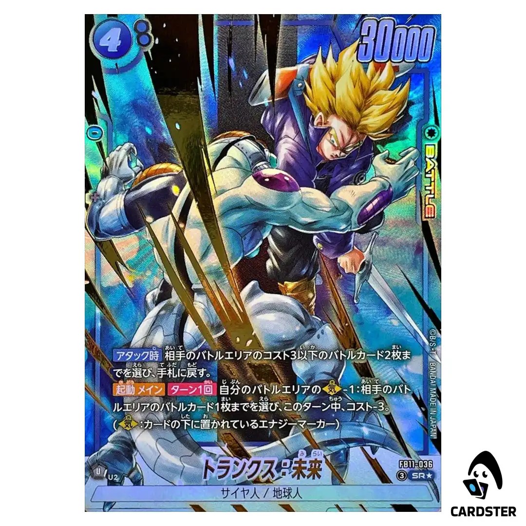 Trunks Future SR FB11-036 [PAR] Brightness of Hope Dragon Ball Fusion World JP