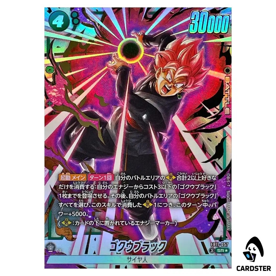 Goku Black SR FB11-057 [PAR] Brightness of Hope Dragon Ball Fusion World Japan