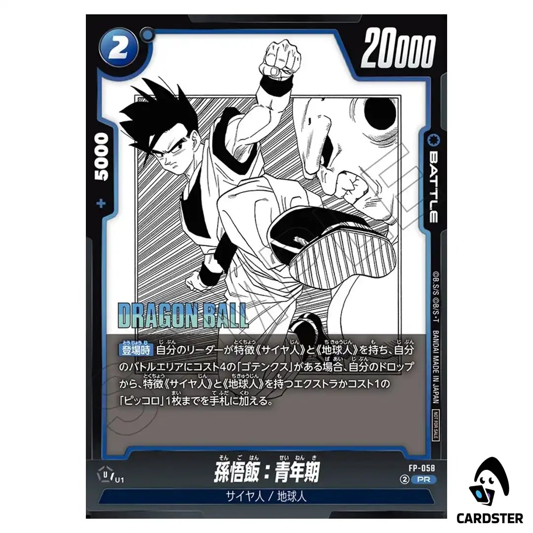 Son Gohan Adolescence PR FP-058 Battle Pack MANGA ver Dragon Ball Fusion World