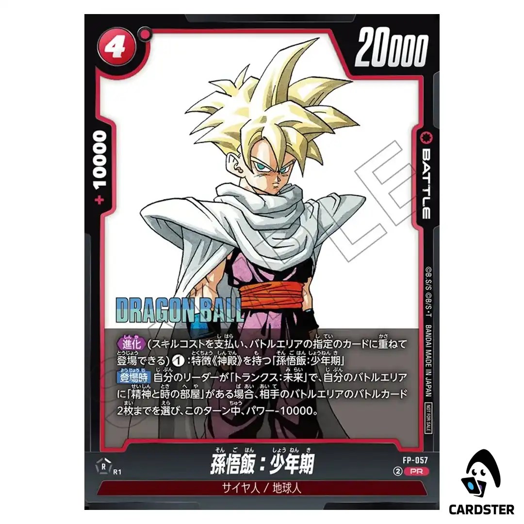 Son Gohan Childhood PR FP-057 Battle Pack MANGA ver Dragon Ball Fusion World