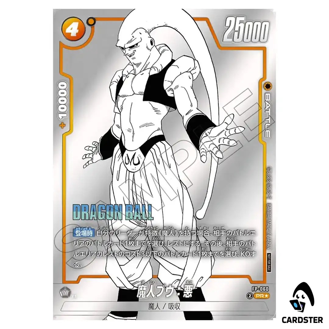 Majin Buu Evil PR FP-060 [PAR] Battle Pack MANGA ver Dragon Ball Fusion World