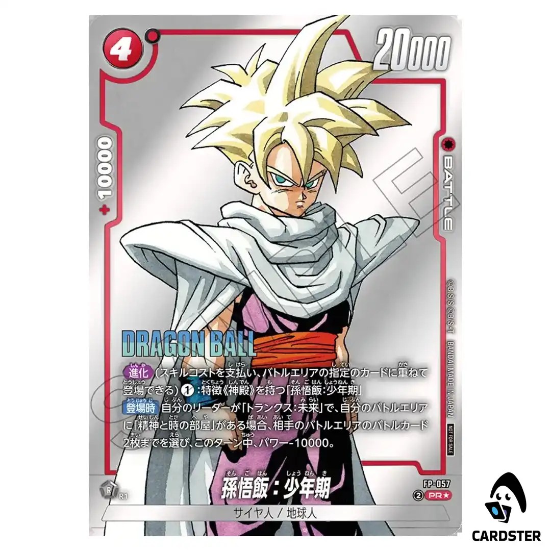 Son Gohan Childhood PR FP-057 [PAR] Battle MANGA ver Dragon Ball Fusion World