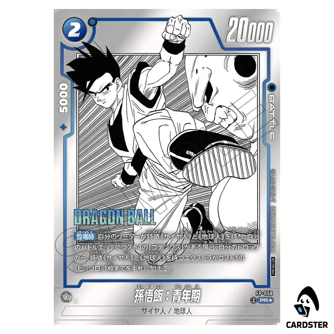 Son Gohan Adolescence PR FP-058 [PAR] MANGA ver Dragon Ball Fusion World Japan