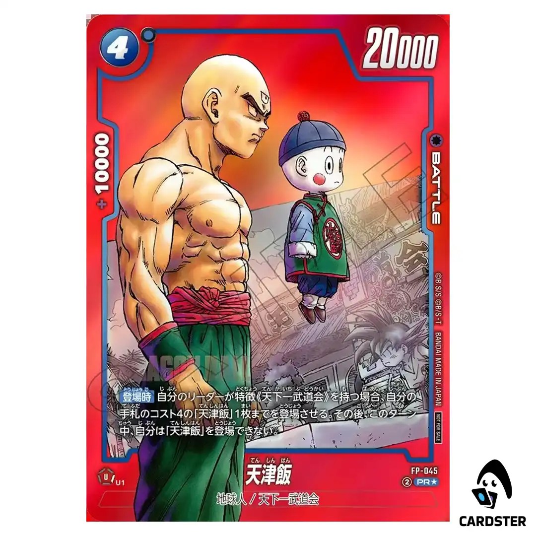Tien Shinhan PR FP-045 [RED PAR] MANGA ver. 01 Dragon Ball Fusion World Japan
