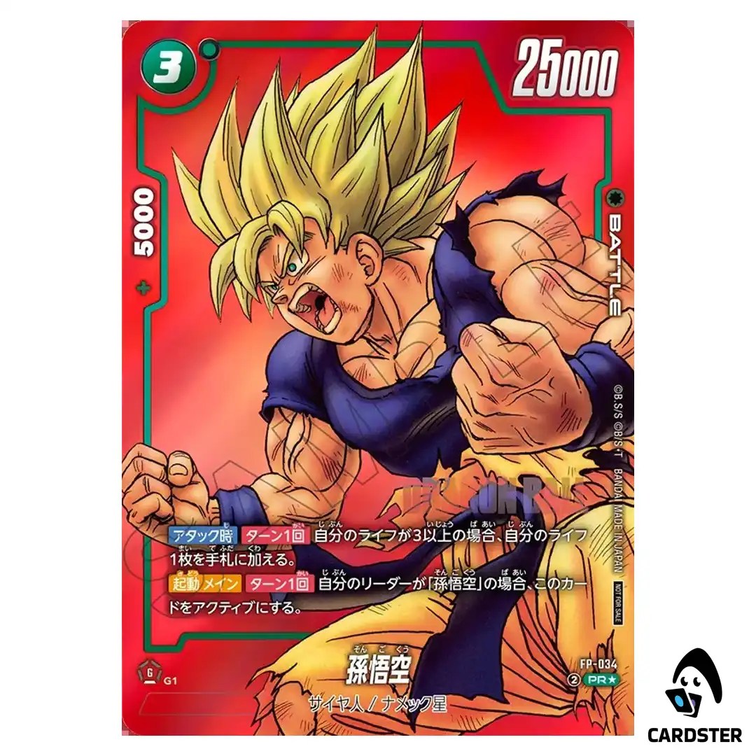 Son Goku PR FP-034 [RED PAR] Limited Pack MANGA v01 Dragon Ball Fusion World