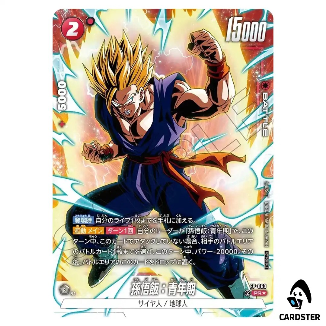 Son Gohan Adolescence PR FP-063 [PAR] Battle Pack 09 Dragon Ball Fusion World