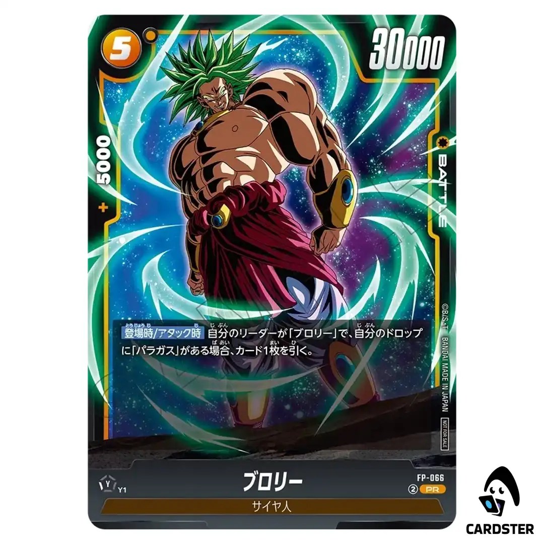 Broly PR FP-066 Battle Pack 09 Dragon Ball Fusion World Japanese