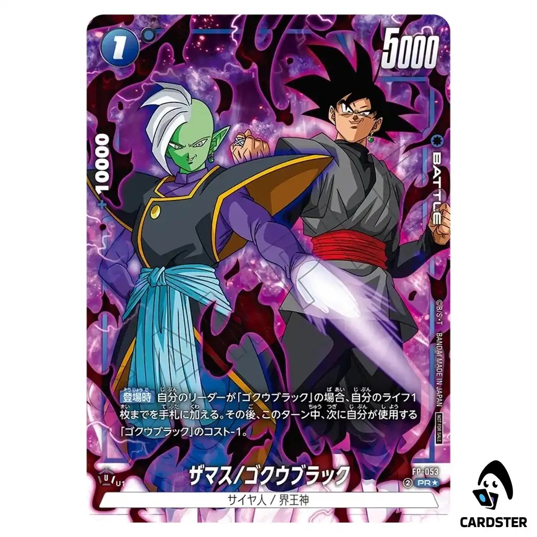Zamasu / Goku Black PR FP-053 [PAR] Battle Pack 08 Dragon Ball Fusion World JP