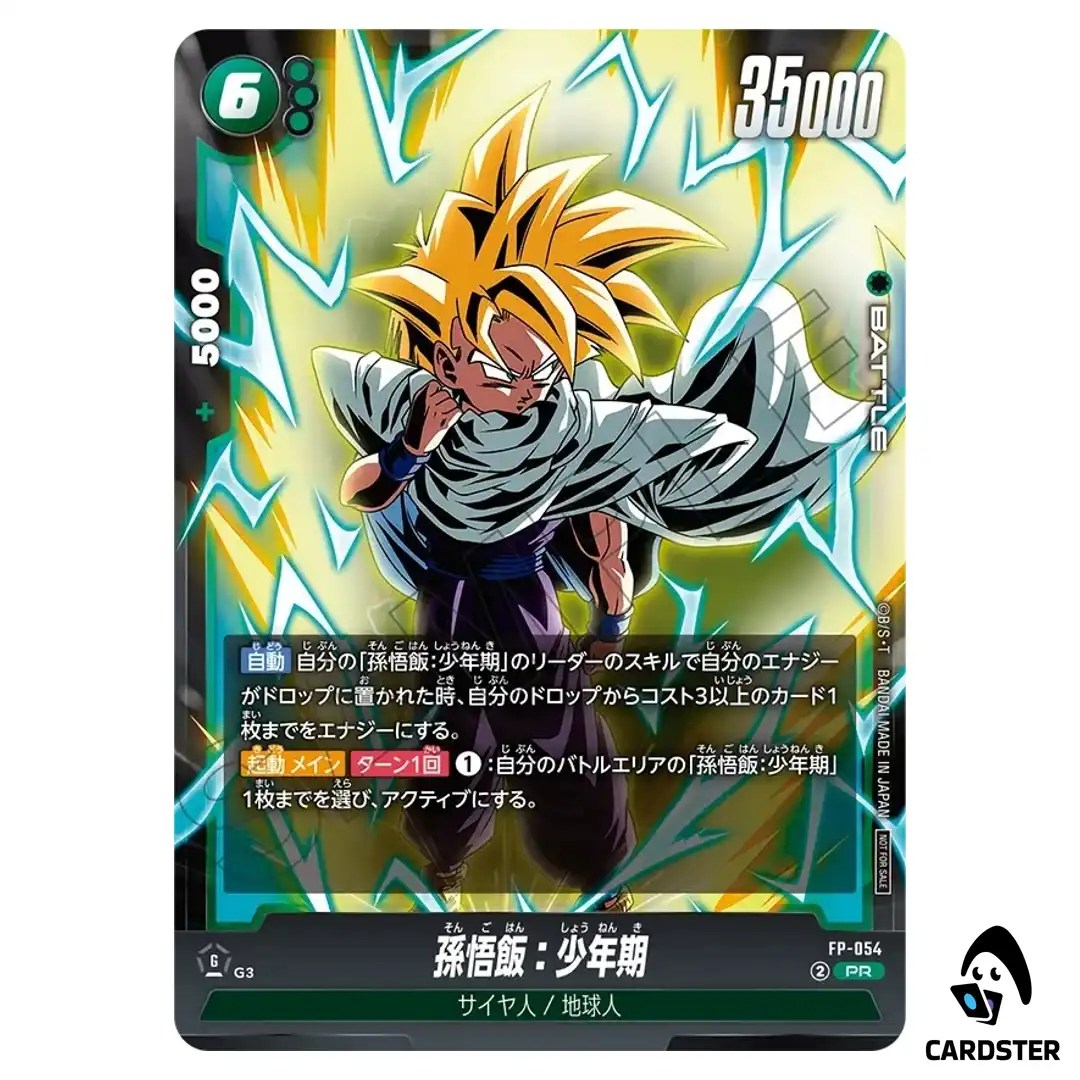 Son Gohan Childhood PR FP-054 Battle Pack 08 Dragon Ball Fusion World Japanese