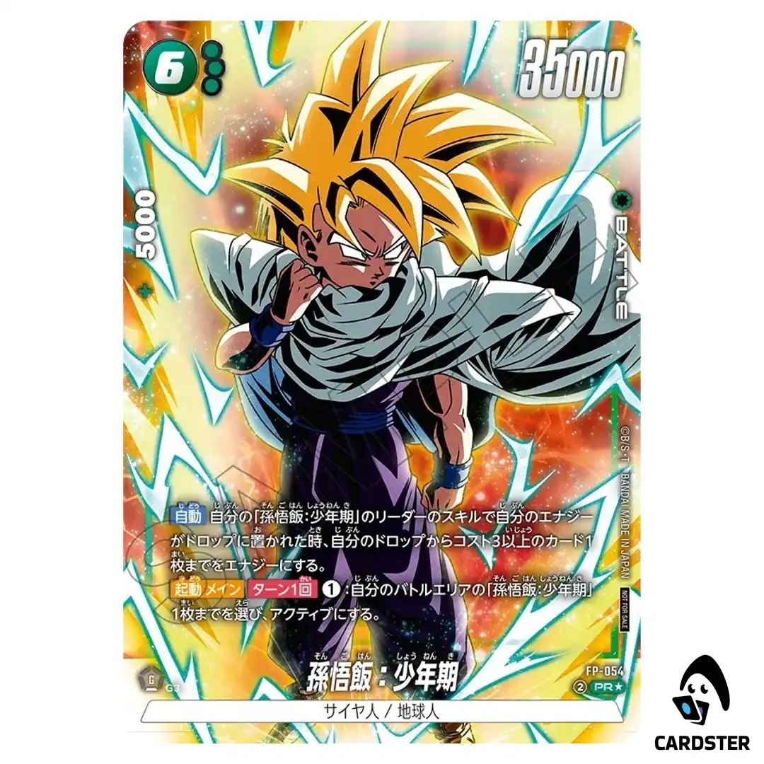 Son Gohan Childhood PR FP-054 [PAR] Battle Pack 08 Dragon Ball Fusion World JP