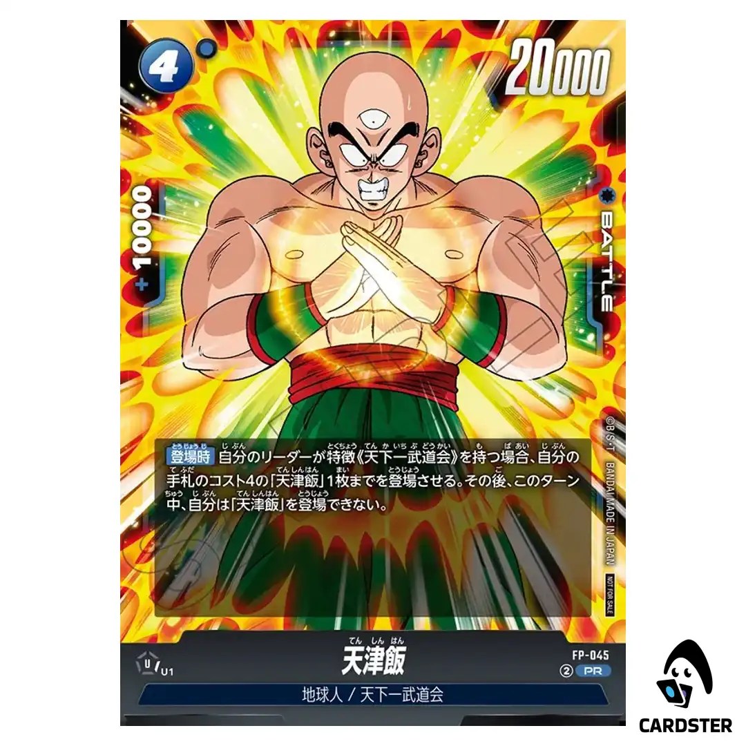 Tien Shinhan PR FP-045 Battle Pack 07 Dragon Ball Fusion World Japanese