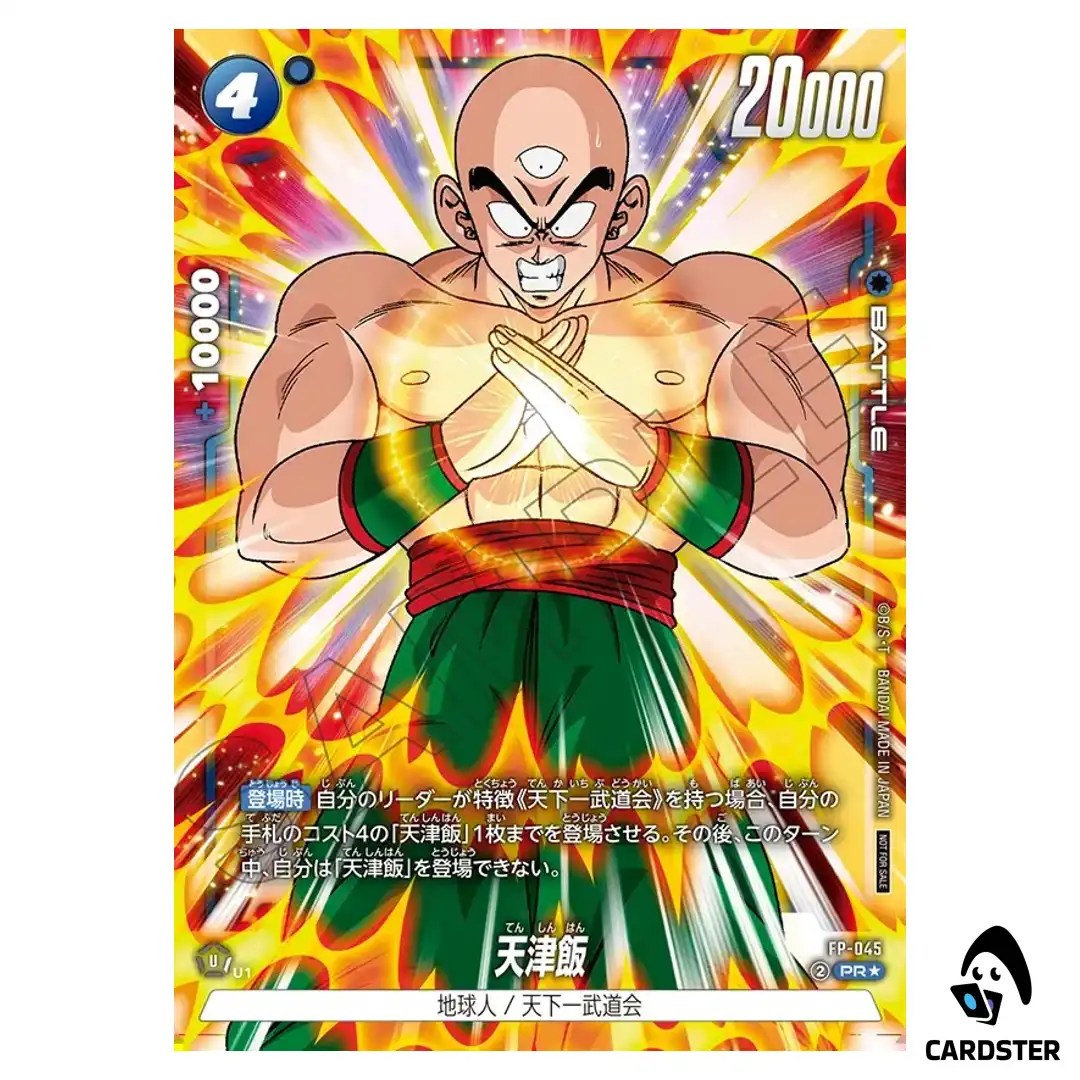 Tien Shinhan PR FP-045 [PAR] Battle Pack 07 Dragon Ball Fusion World Japanese