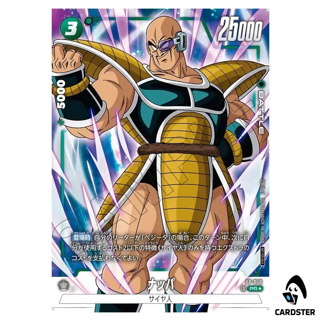 Nappa PR FP-046 [PAR] Battle Pack 07 Dragon Ball Fusion World Japanese