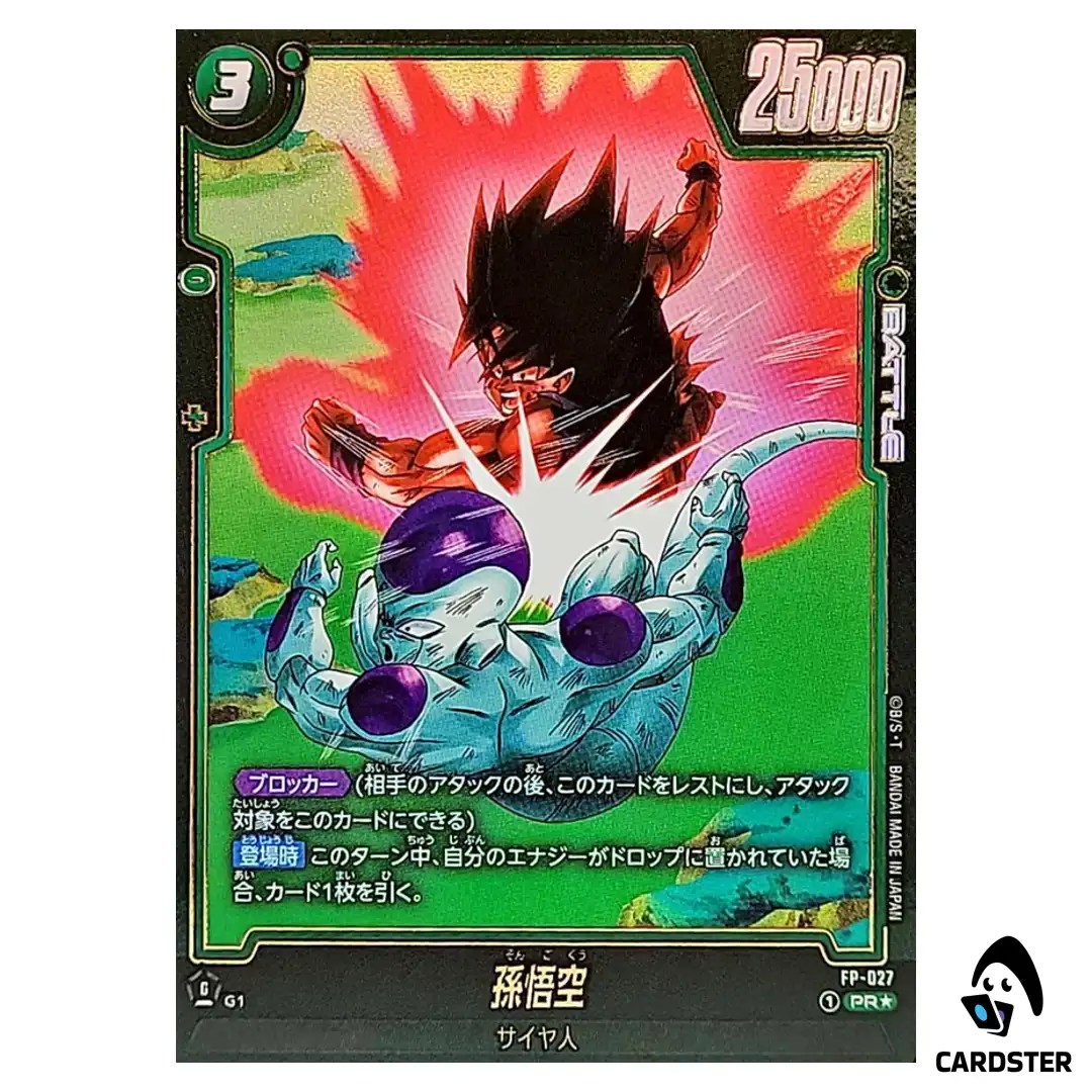 Son Goku PR FP-027 [FB07 PAR] Dragon Ball Fusion World WISH FOR SHENRON Jap