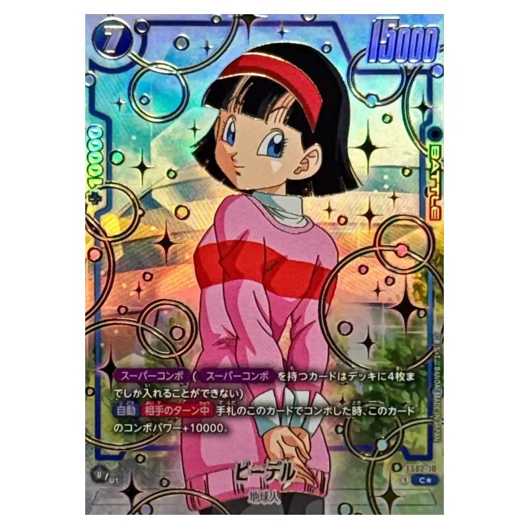 Videl C FS02-10 [PAR] 1st Anniversary Set Dragon Ball Japanese