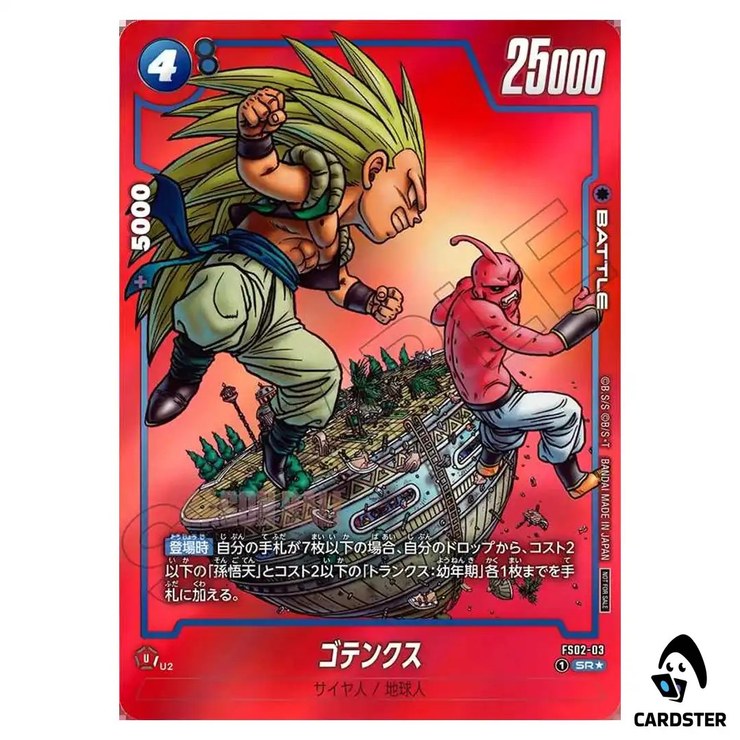 Gotenks SR FS02-03 [RED PAR] Limited Pack MANGA v02 Dragon Ball Fusion World