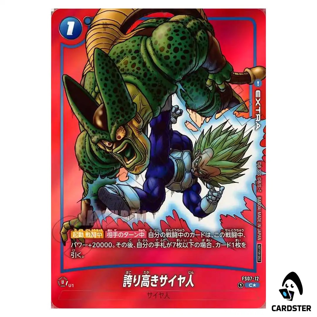 Proud Saiyan C FS07-12 [RED PAR] MANGA ver. 02 Dragon Ball Fusion World Japan