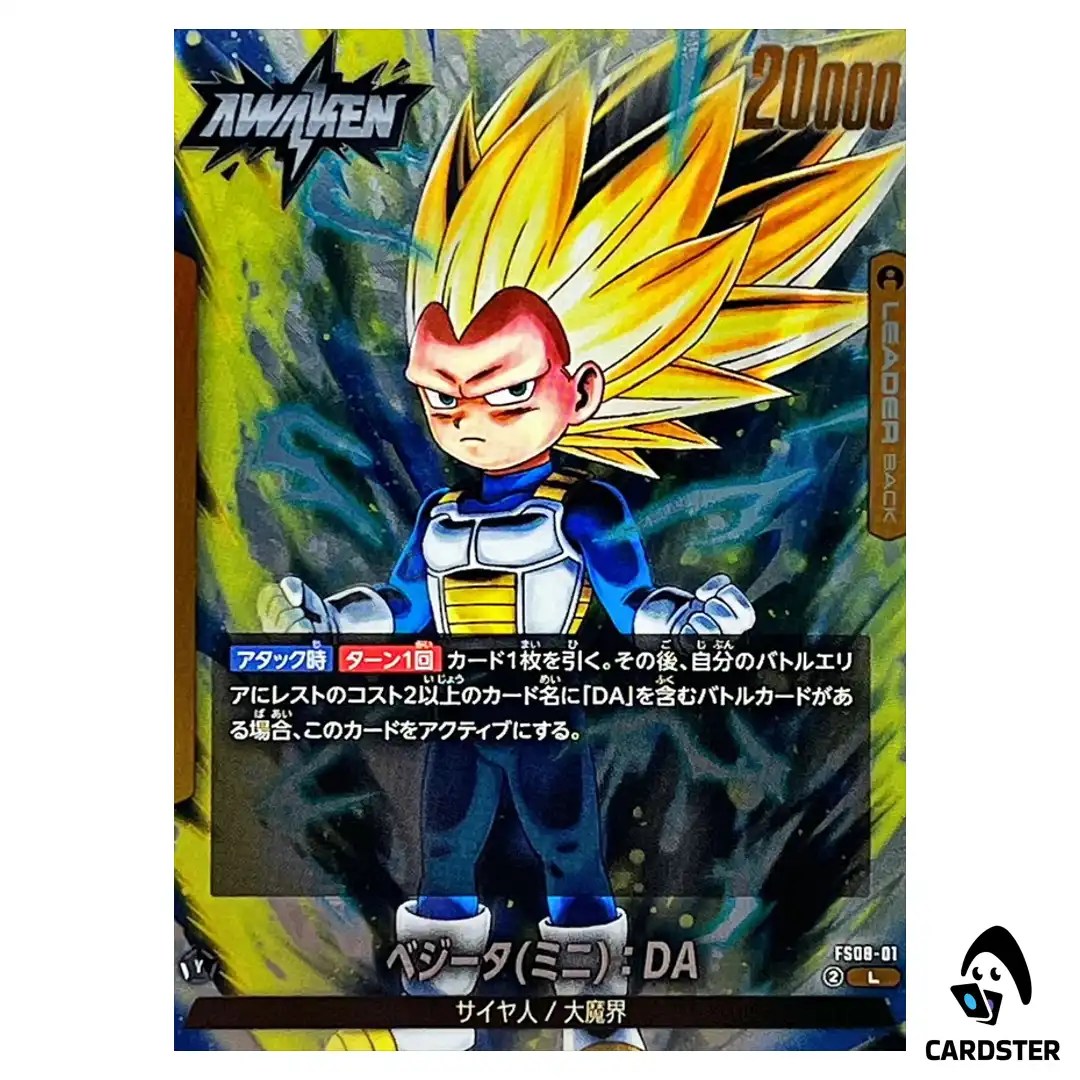 Vegeta (Mini) DA L FS08-01  Dragon Ball Fusion World Vegeta Mini Japan