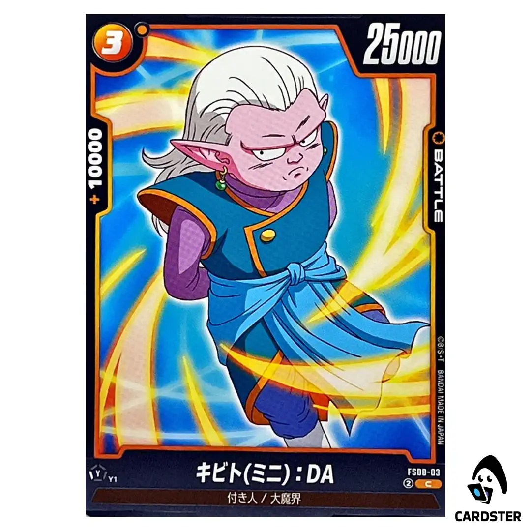 Kibito (Mini) DA C FS08-03  Dragon Ball Fusion World Vegeta Mini Japan