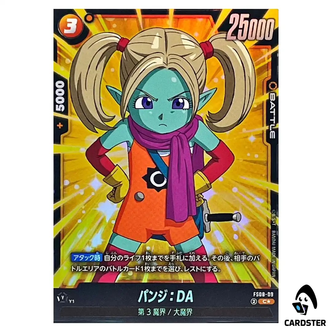 Panzy DA C FS08-09 [PAR] Dragon Ball Fusion World Vegeta Mini Japan
