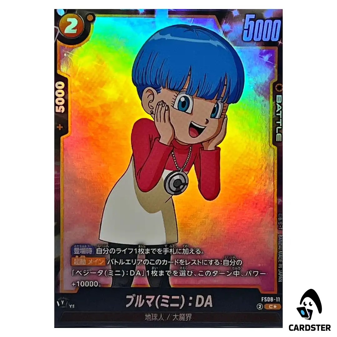 Bulma (Mini) DA C FS08-11 [PAR] Dragon Ball Fusion World Vegeta Mini Japan