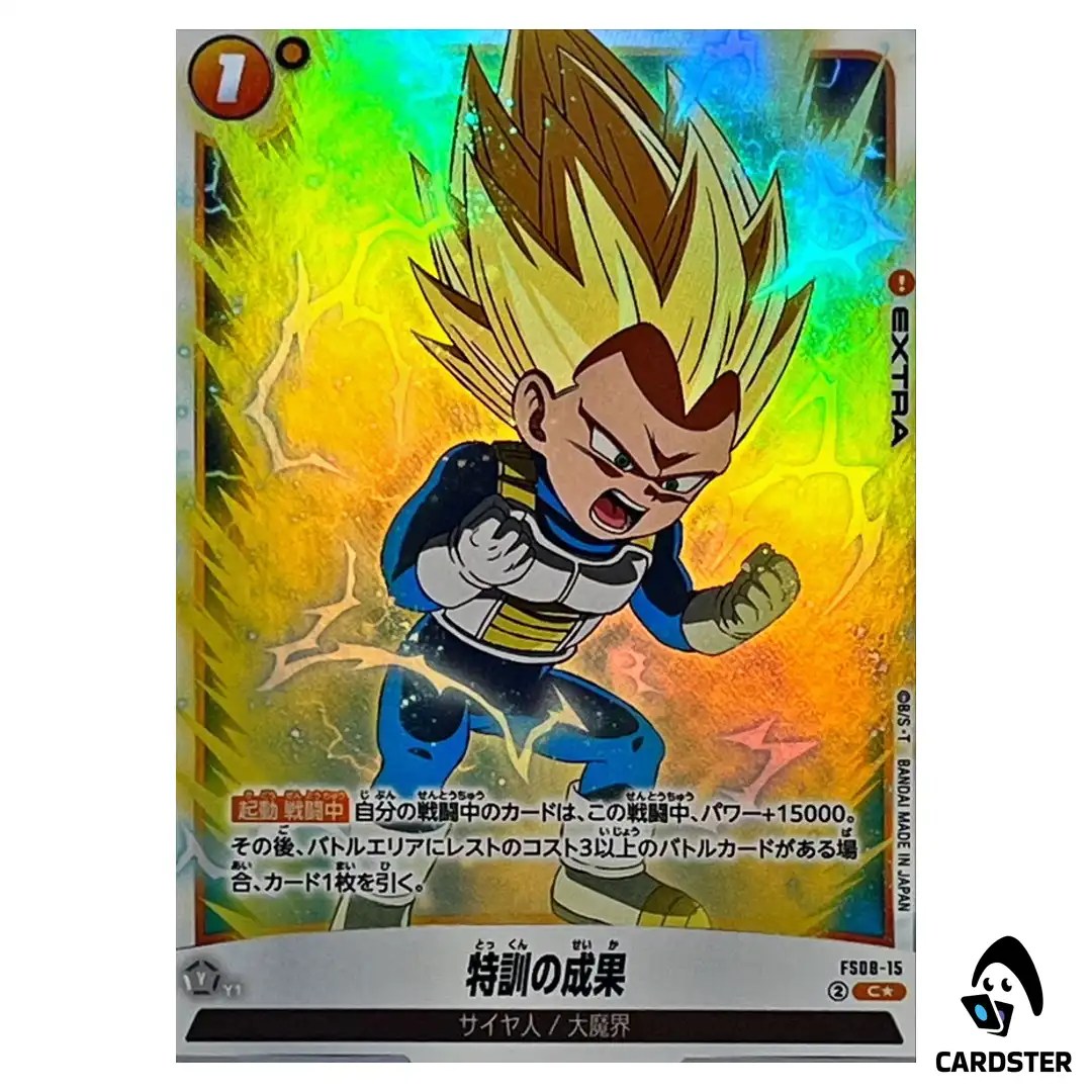 Results of Training C FS08-15 [PAR] Dragon Ball Fusion World Vegeta Mini Jap