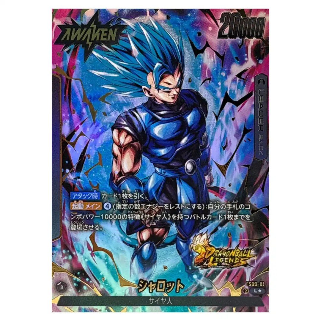 Shallot L FS09-01 [PAR] Starter Deck EX Shallot Dragon Ball Japanese