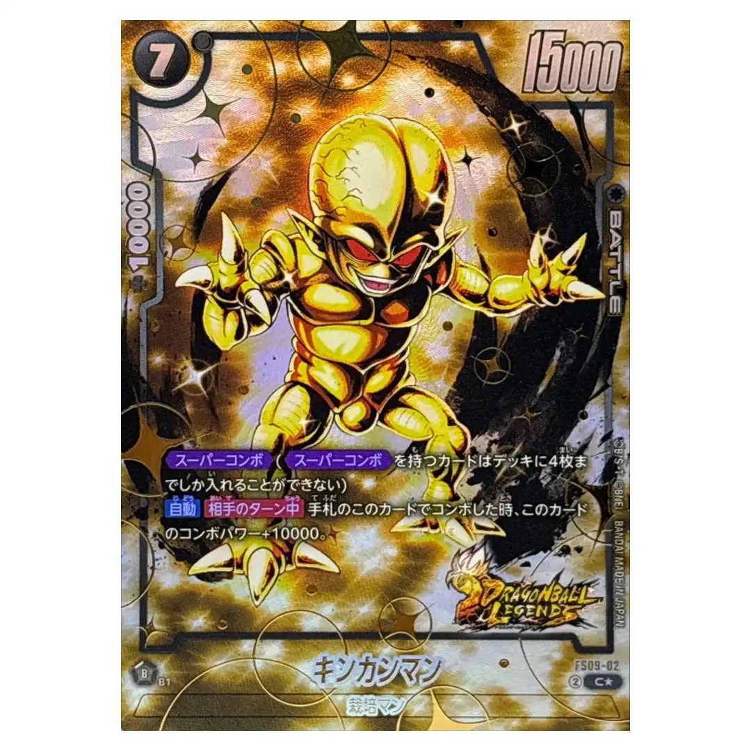 Kinkarn C FS09-02 [PAR] Starter Deck EX Shallot Dragon Ball Japanese