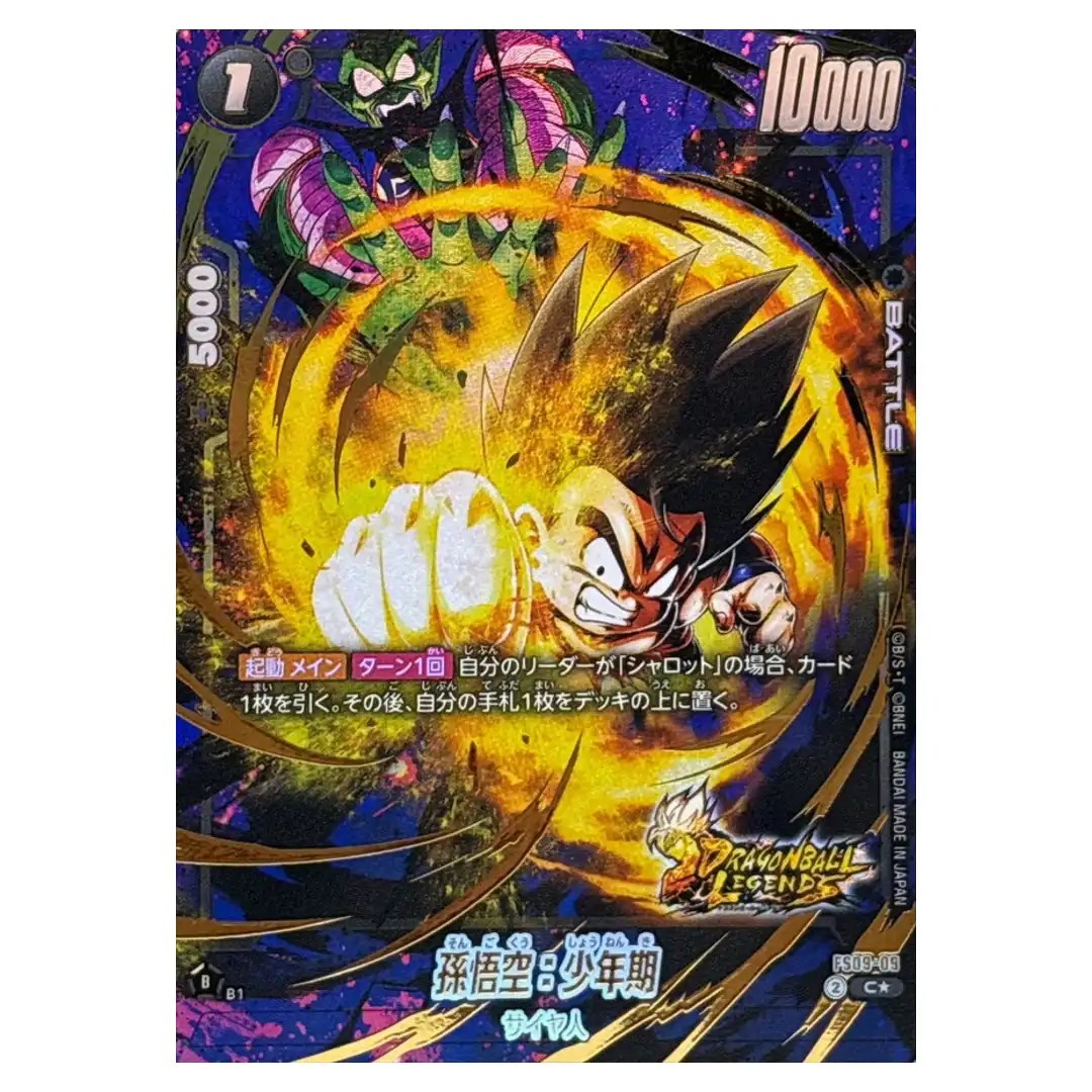 Son Goku Childhood C FS09-09 [PAR] Starter Deck EX Shallot Dragon Ball Japan
