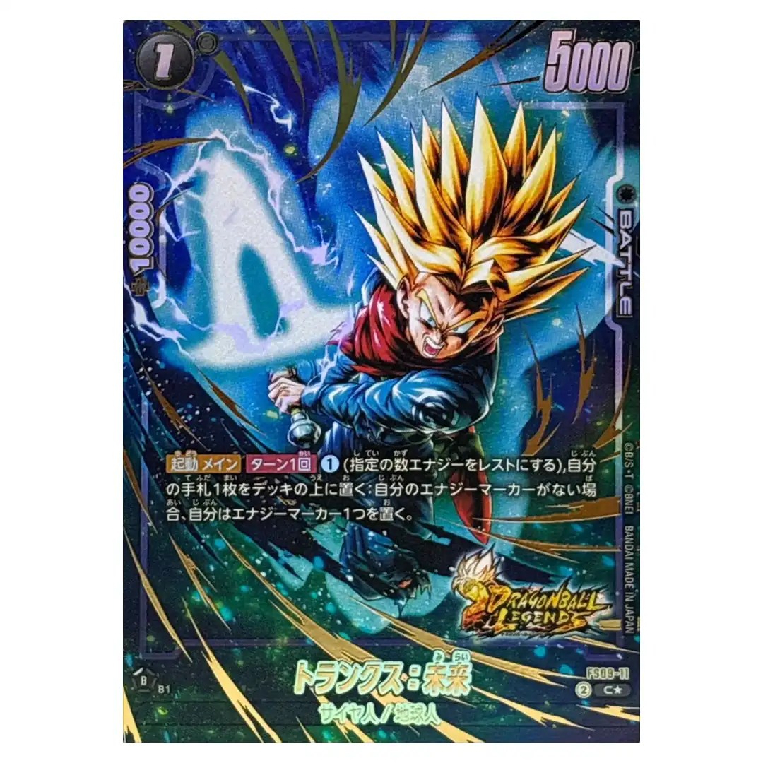 Trunks Future C FS09-11 [PAR] Starter Deck EX Shallot Dragon Ball Japanese