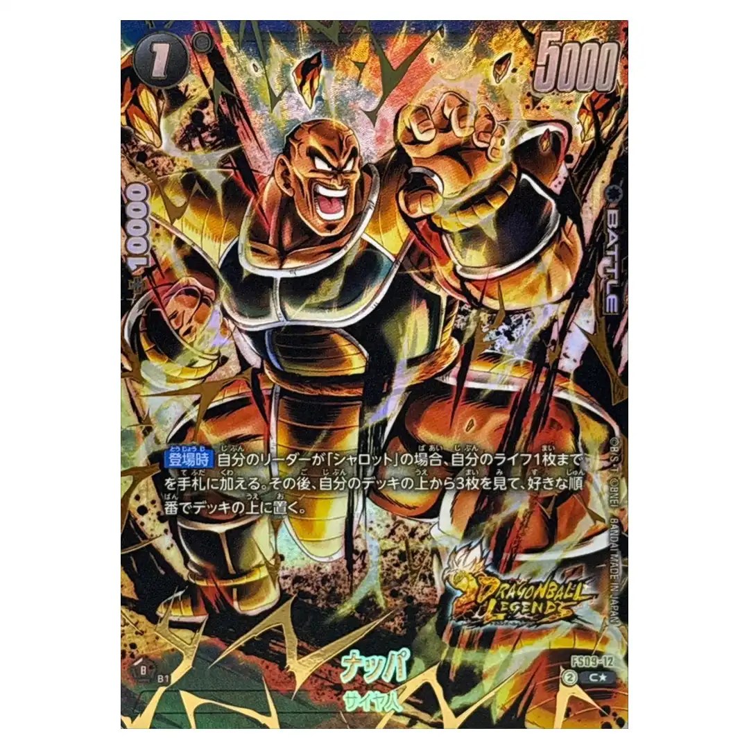 Nappa C FS09-12 [PAR] Starter Deck EX Shallot Dragon Ball Japanese