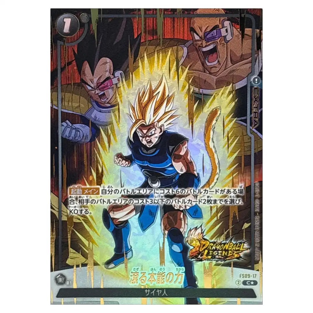 Burning Power of Instinct C FS09-17 [PAR] Starter Deck EX Shallot Dragon Ball