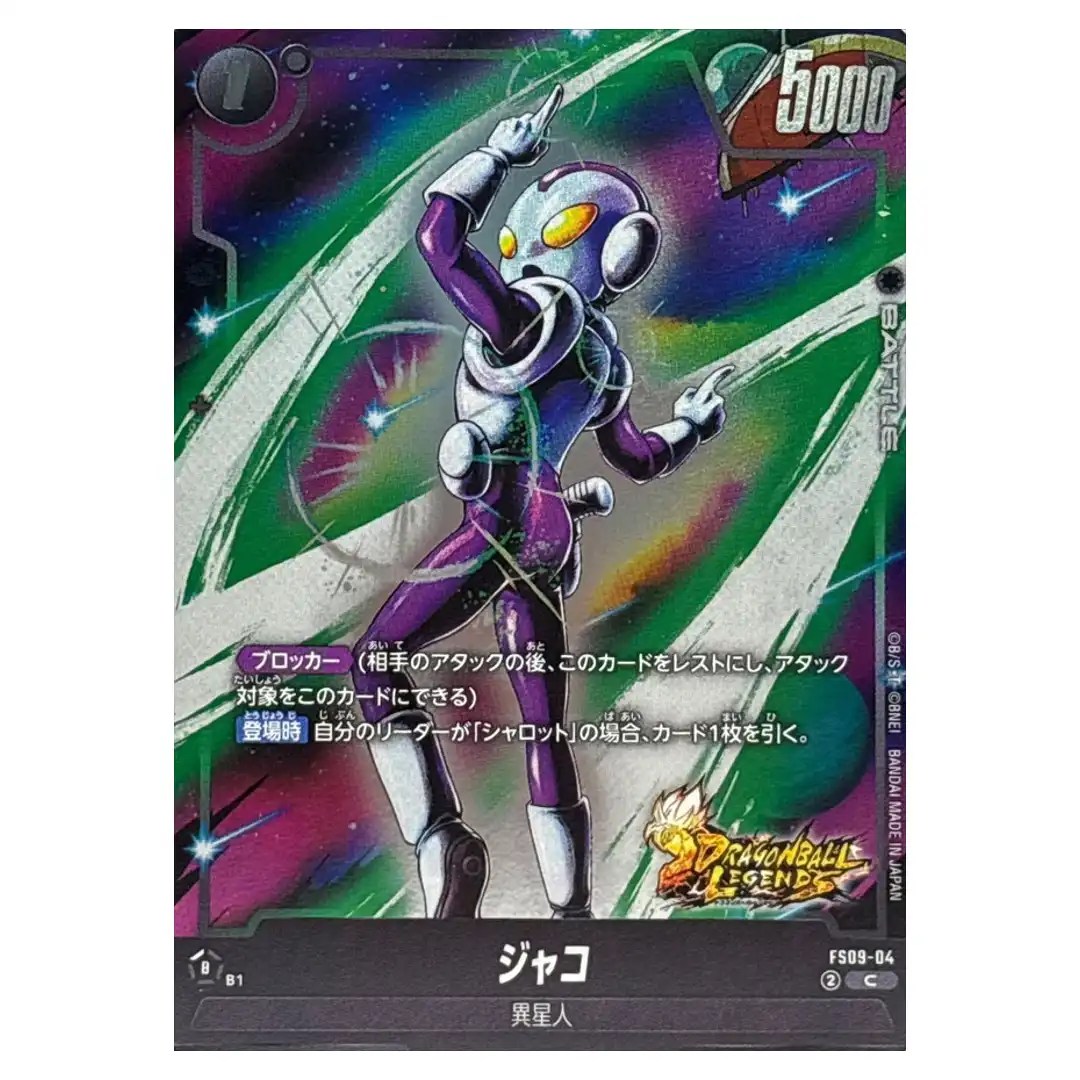 Jaco C FS09-04 Starter Deck EX Shallot Dragon Ball Japanese