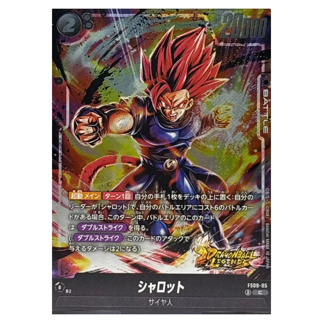 Shallot C FS09-05 Starter Deck EX Shallot Dragon Ball Japanese