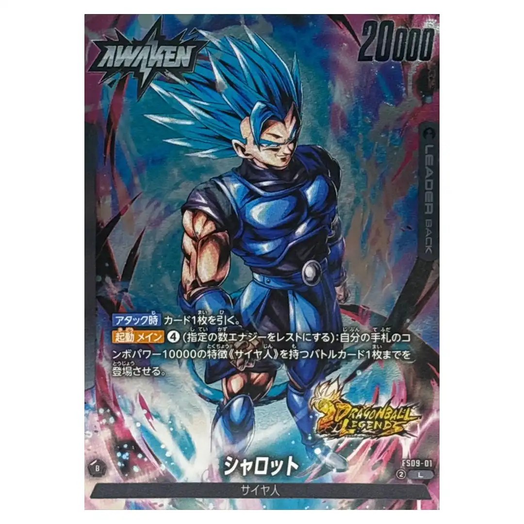 Shallot L FS09-01 Starter Deck EX Shallot Dragon Ball Japanese