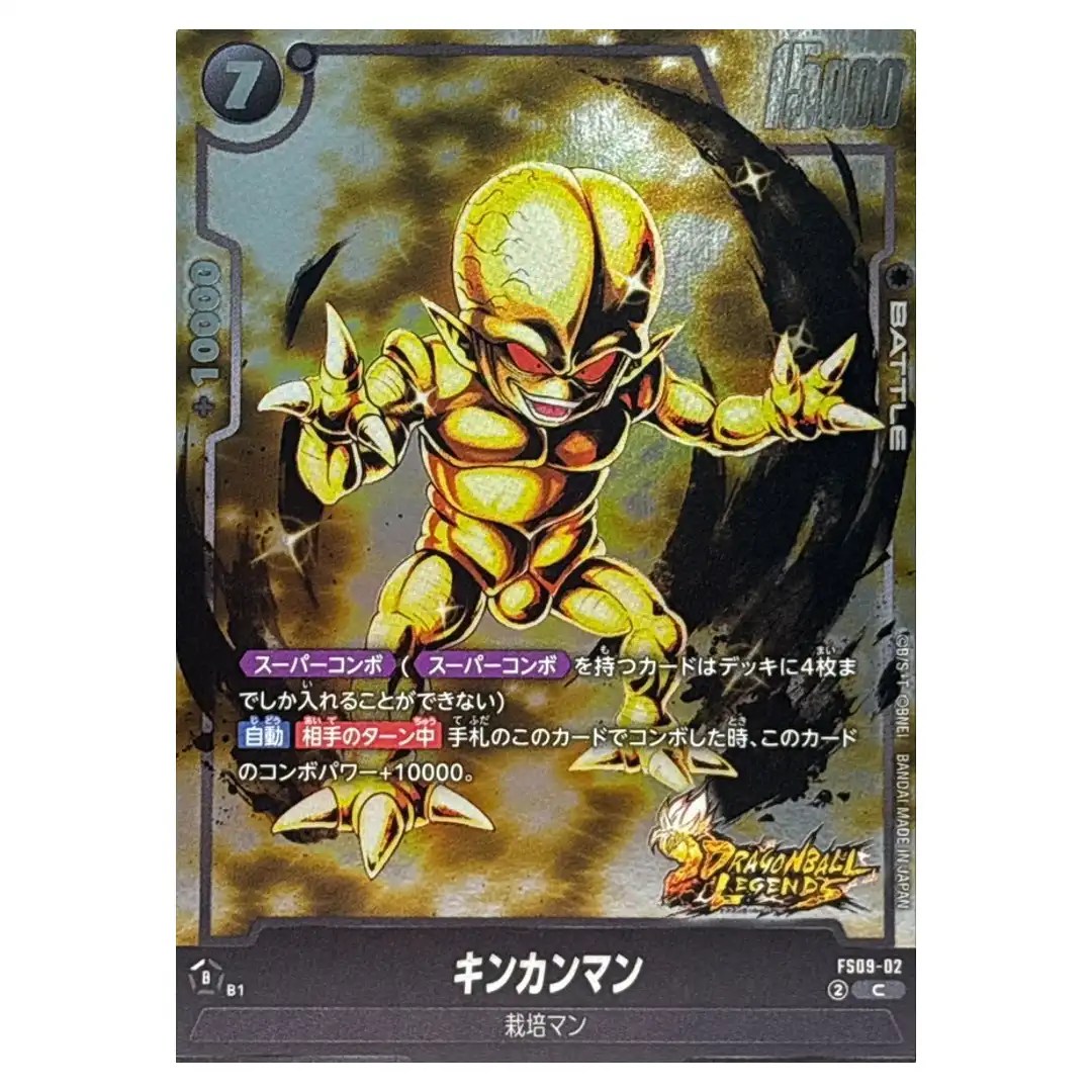 Kinkarn C FS09-02 Starter Deck EX Shallot Dragon Ball Japanese